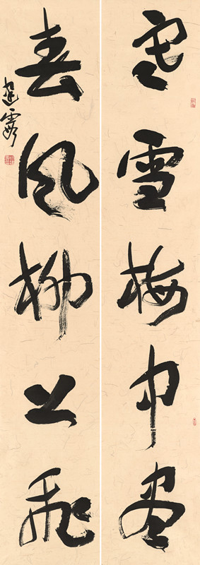3齊建霞草書對聯：寒梅雪中盡，春風柳上飛。32cmx180cmx2_副本.jpg