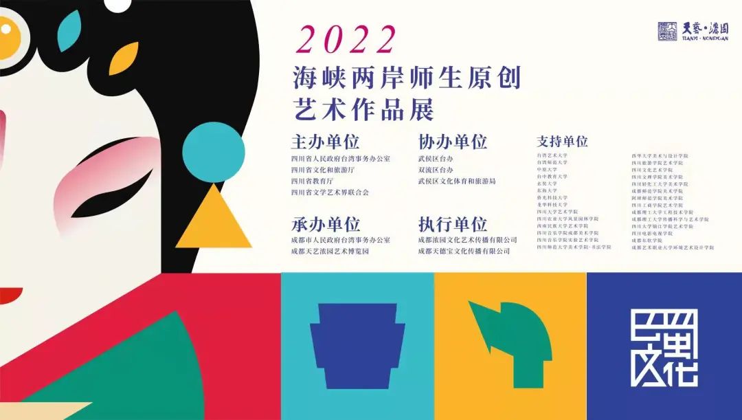 原創作品展.jpg